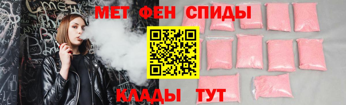 блэк спрут ссылка  Вход с VPN  Уварово  Амфетамин Розовый 