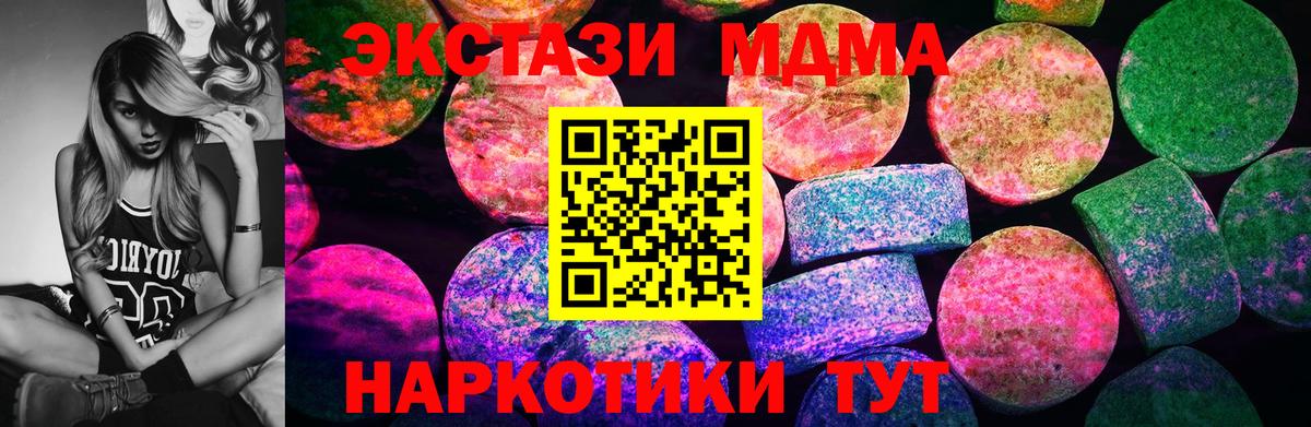Экстази XTC Уварово
