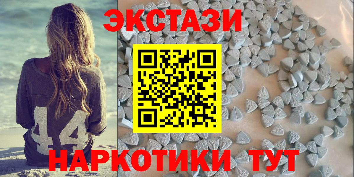 Уварово  Экстази XTC  где продают   Вход с VPN 