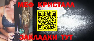 кокаин Аша