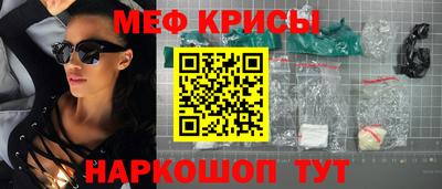 круглые Ачхой-Мартан