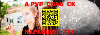 кокаин Аша