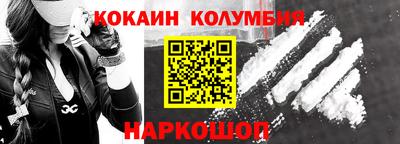 круглые Ачхой-Мартан