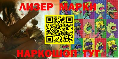 круглые Ачхой-Мартан