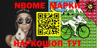 круглые Ачхой-Мартан
