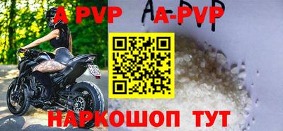 кокаин Аша