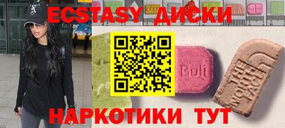 МДМА Баксан