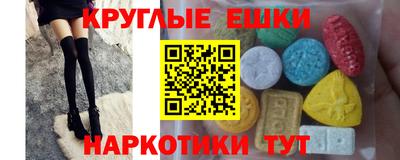 МДМА Баксан