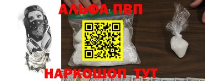 кокаин Аша