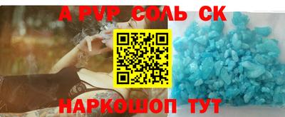 кокаин Аша