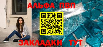 круглые Ачхой-Мартан