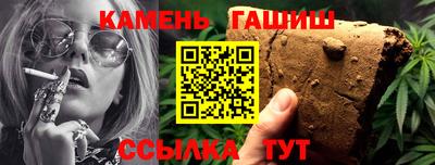 кокаин Аша