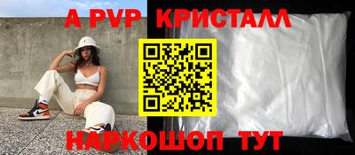 кокаин Аша