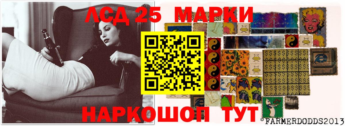 LSD-25 экстази кислота  Вход с VPN  Уварово 